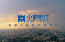 中原银行原e花为什么不能使用了？中原银行e花停用的具体原因是什么？