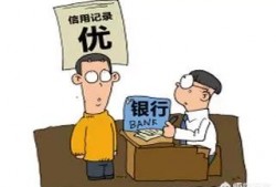 网商贷查询会不会影响房贷？