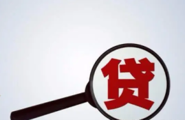 哪些借款平台没利息？精选5个小额借款平台，无视黑白！