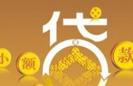 车贷还清后怎样办理解押手续？具体步骤如下！
