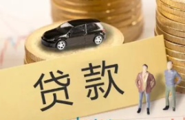 贷款申请有隐形规则？你知道这些吗？