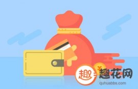无需征信的贷款平台2022 这些申请不查征信好下款