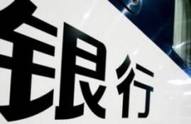 借款平台哪个靠谱利息低?3个借钱利息低的正规平台