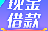 1000-3000元小额分期口子，容易借钱当天下款的有哪些！