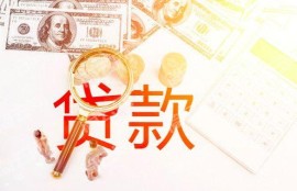 2022小额贷款不查征信秒下款，这几个无视征信必下款