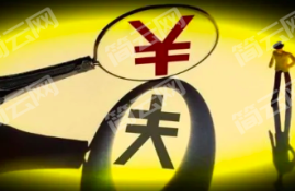 负债高可以借的网贷有哪些平台?这几个负债高也能通过