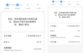 全网收没广发信用卡的客户，人人5000~6w，下不来卡的，一直被拒的，照单全收，秒批秒过，记者勿扰！