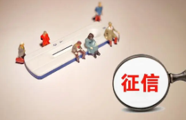征信不过，你可以尝试的贷款途径：揭示几个可能的选择