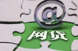网贷申请成功的秘诀在这里！掌握提高成功率的实用技巧