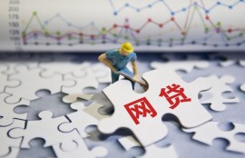 正规合法的贷款平台有哪些 盘点几个值得信赖的借款软件