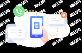 借1000块钱的小额贷款平台，这几个都是不查征信秒下款的