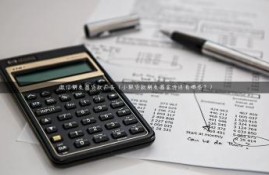 微信朋友圈贷款广告（小额贷款朋友圈宣传语有哪些？）