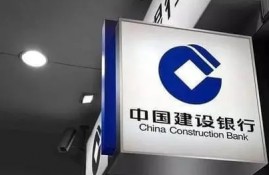 建行快贷的借款资金怎么转到银行卡上？