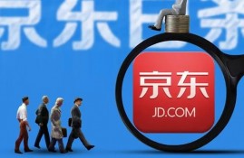 京东白条会上征信吗？