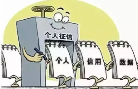 怎样借款不受征信影响？了解适合征信问题的借款选择！