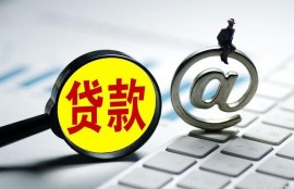 征信差大数据乱怎么借款?分享几个门槛低，容易借到钱的平台