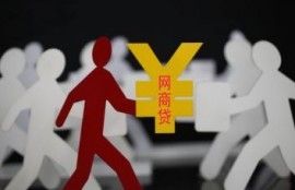 只需身份证贷款平台哪个靠谱？这些贷款产品值得一看