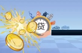 比较靠谱的小额贷款有哪些？有哪些可靠的小额贷款？