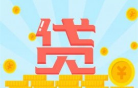 小额借款3000元可以马上到账的借款平台有哪些？