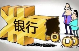 快速借钱马上到账微信的方法有哪些？这两个渠道都非常方便！