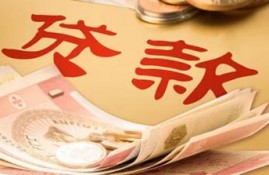 有哪些是不上征信的贷款平台2022?这几款快看看!
