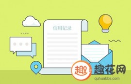 无须审核500元秒贷的平台有哪些？这些借500秒下款