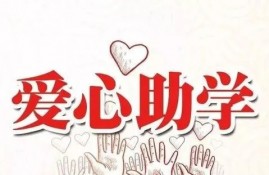 生源地助学贷款和国家助学贷款有什么不同？