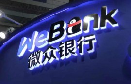 微众银行we2000怎么借钱，这四种方式都可以借到钱
