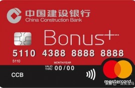 建设银行的哪个信用卡好用？