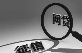 不看征信，不看负债、先息后本，随借随还有哪些？