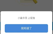 小赢卡贷和省心借的额度是否共享？小赢卡贷和省心借哪个更适合我？