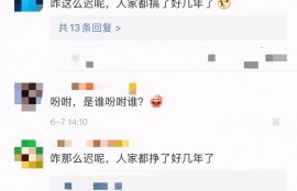 微信版“花呗”要来了！按日计息，随借随还