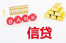 信用记录不良还能借款吗？提高贷款成功率的秘诀是什么？