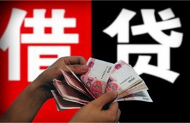 如何区分授信额度和贷款额度?授信额度越多越好吗？