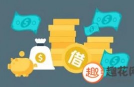 简单借款app 这些借钱app简单容易通过