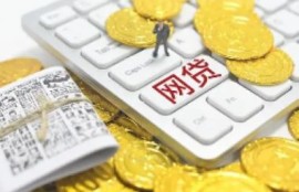 正规网贷有哪些平台？揭秘正规网贷前十名平台