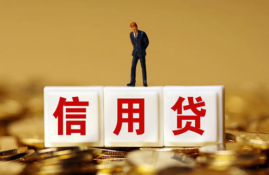 车辆抵押贷款利息多少?正规低利息平台推荐