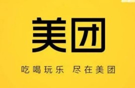美团APP借钱正规吗?借钱利息高不高，会不会上征信?