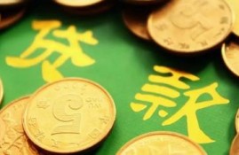 哪个网贷最好借钱额度高?这些容易通过好借钱