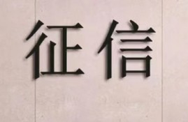 怎么查自己的身份证是不是被贷款了？可以试试这个方法