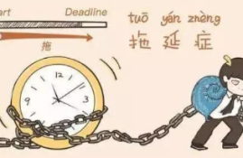 网贷申请周末会被拖延吗？了解周末申请的审批和放款情况