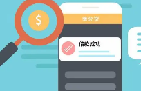 完整整理：微信里面贷款怎么贷？五个小额贷款平台更容易借款成功！