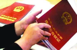 房贷还清后才能领取房产证？解析购房者常见的误区！