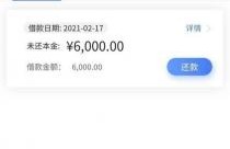 中原消费金融借钱好下款吗，需要什么条件