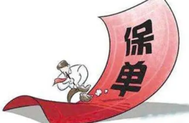 保单贷款到期不还会影响征信吗？详解逾期还款对个人信用的影响