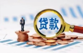 网上贷款遇到还款困难怎么办？网上贷款还不起的6种解决方法