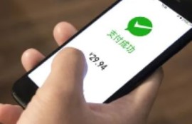 微信钱包里的分付怎么用？探秘微信钱包的新功能