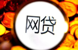 如何在频繁申请网贷情况下选择合适平台？探究三个贷款平台的优势与申请技巧