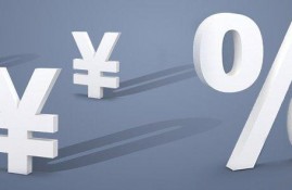 贷款100万20年利息多少？这样算你就清楚了