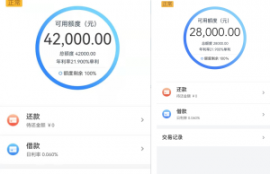 史上最强储蓄卡贷，年龄20-60岁，横扫全国客户，额度8000~5W，秒批秒到，不打回访，不看工作，错过拍大腿！